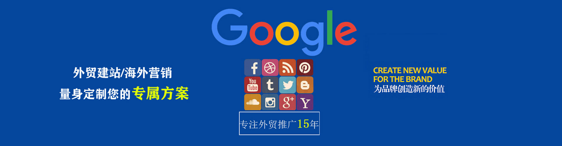 勐腊信息流推广