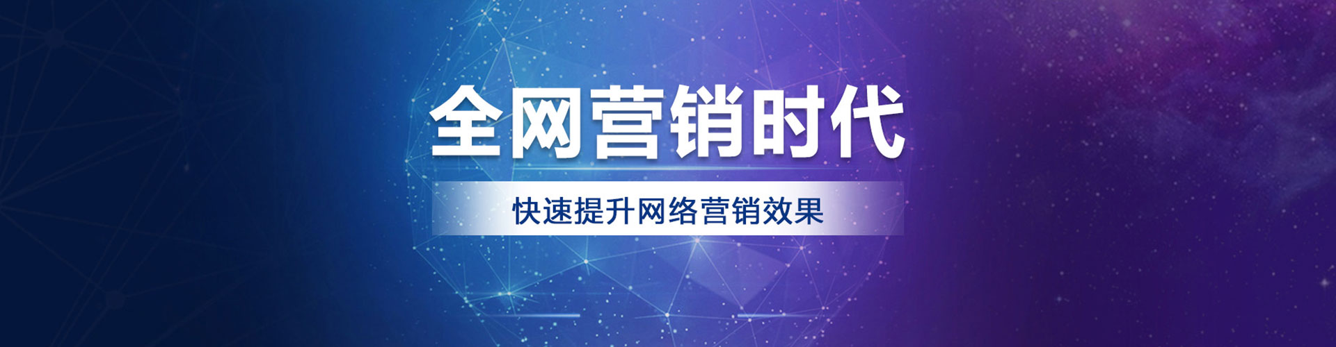 勐腊百度竞价开户