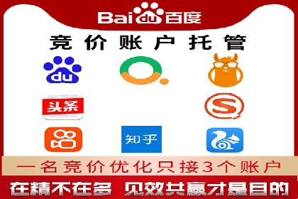 头条信息流平台盈利模式解析