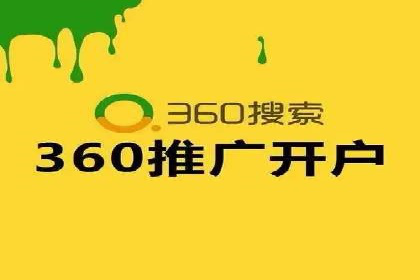 百度SEM优化案例：提升品牌知名度